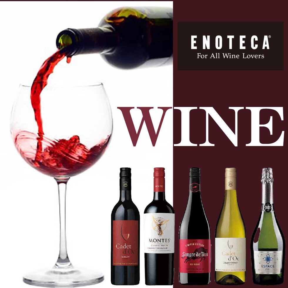 ENOTECAワイン特集